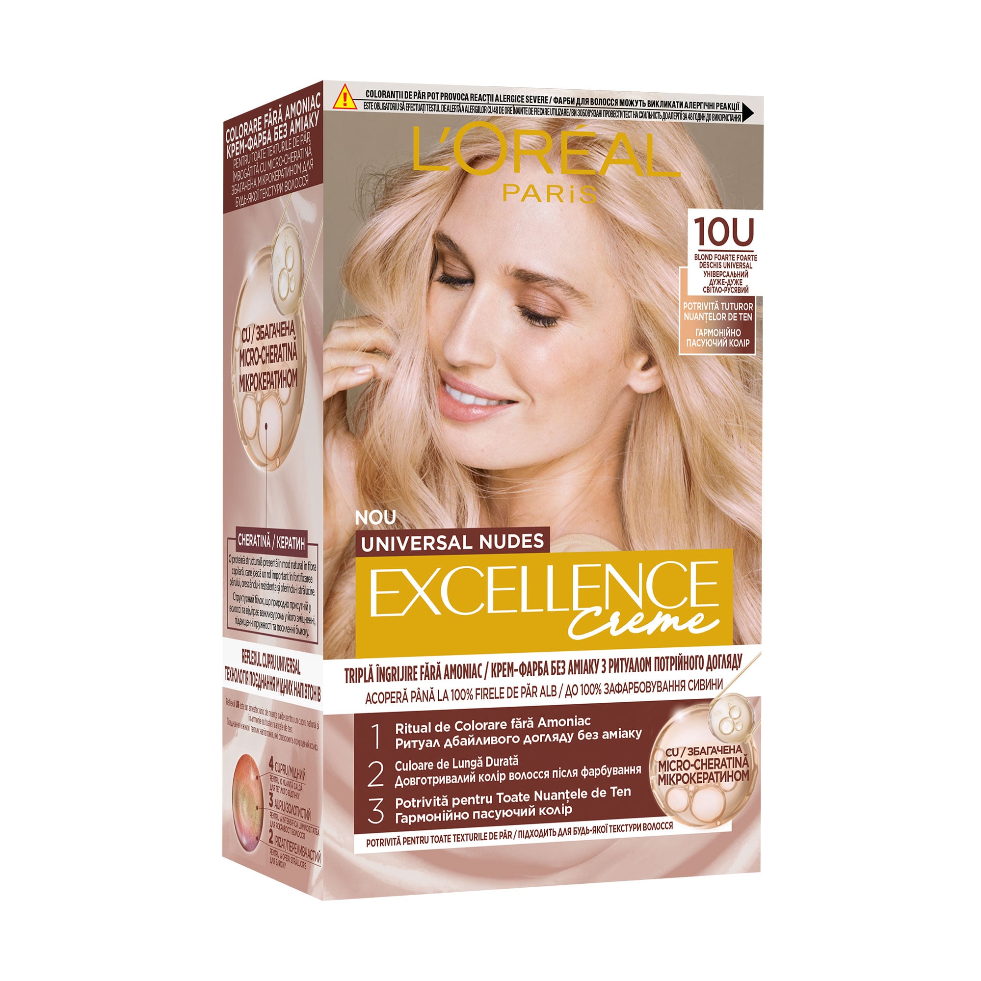 Стійка безаміачна крем-фарба для волосся L'Oreal Paris Excellence Creme Universal Nudes 10U Універсальний дуже-дуже світло-русявий, 192 мл