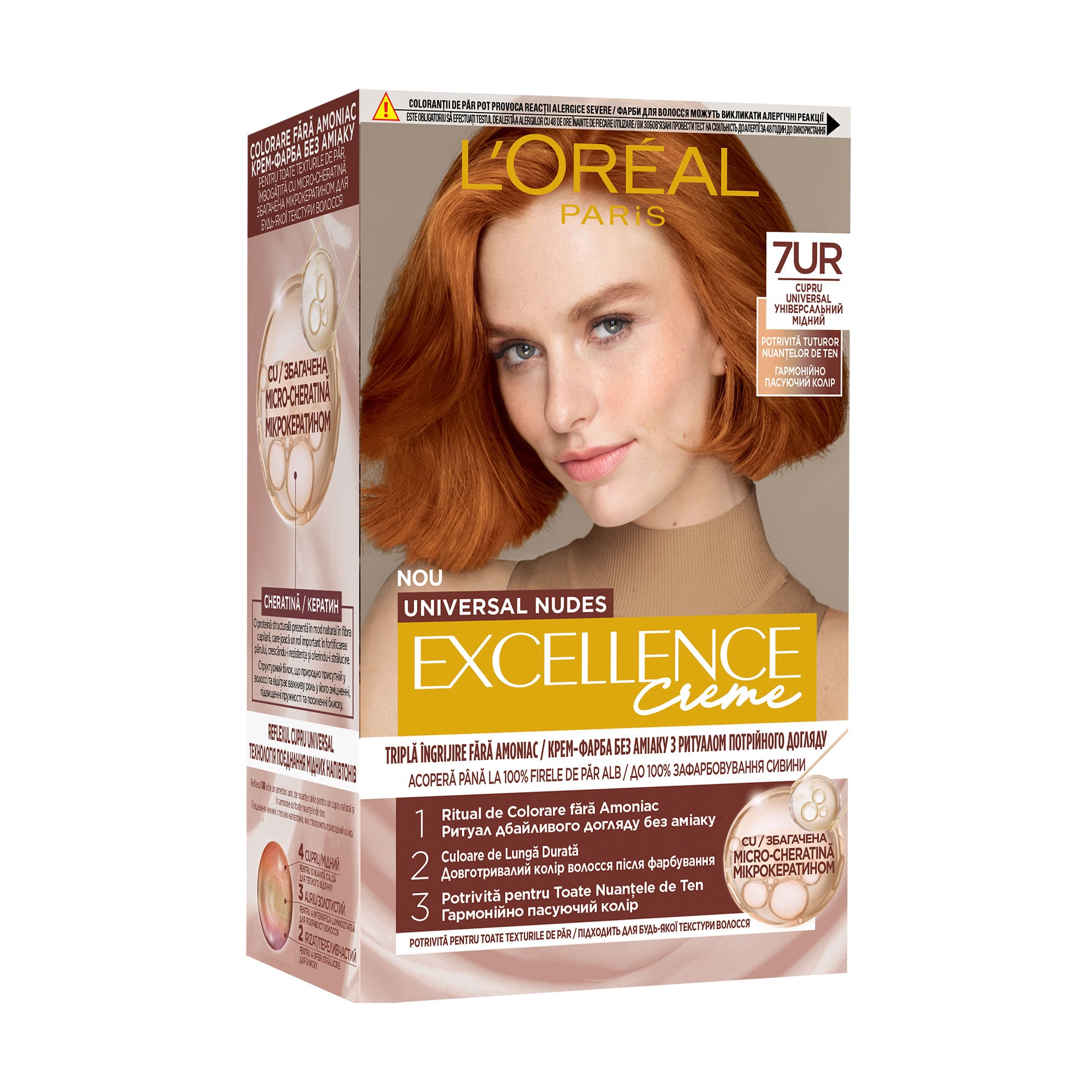 Стійка безаміачна крем-фарба для волосся L'Oreal Paris Excellence Creme Universal Nudes 7UR Універсальний мідний, 192 мл